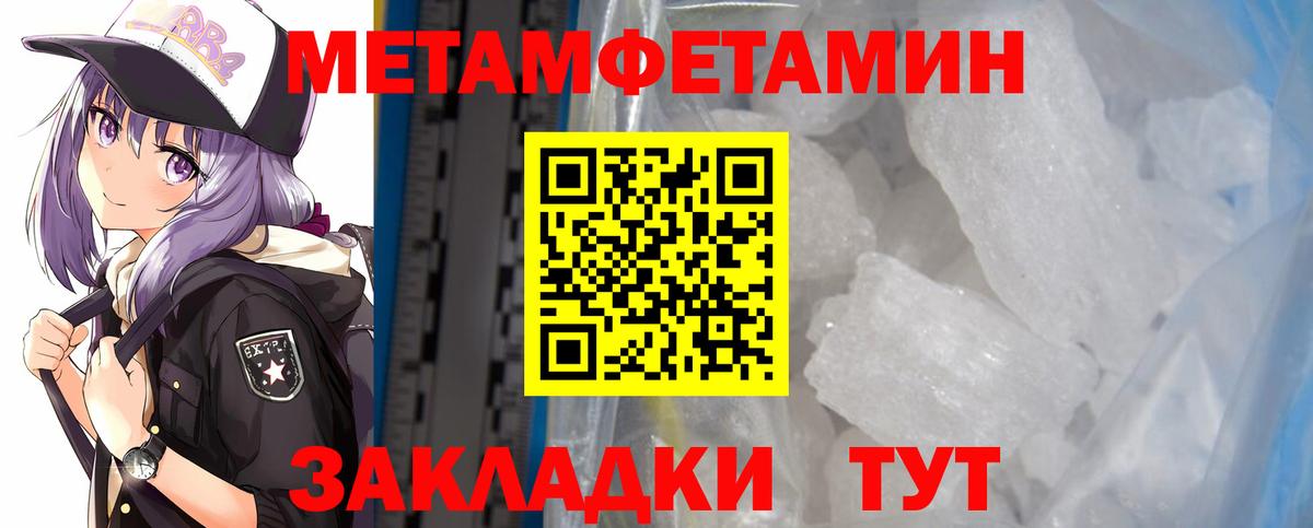 Владикавказ  Амфетамин Premium  АМФ  АМФ  Вход с VPN 