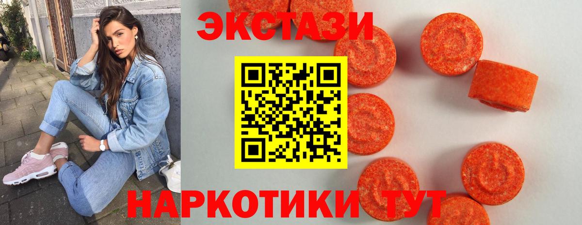 Экстази louis Vuitton  Ecstasy диски  Вход с VPN  Владикавказ 
