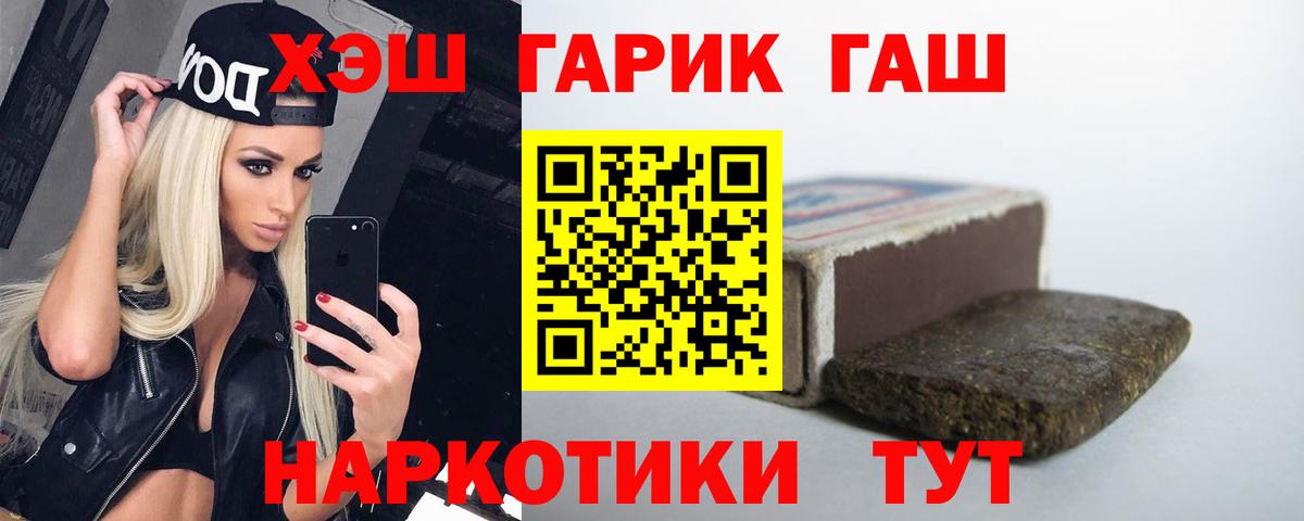 ГАШ Изолятор Владикавказ