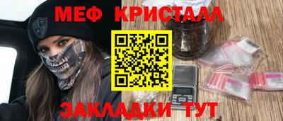 таблы Моздок