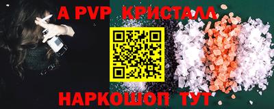 амф Можайск