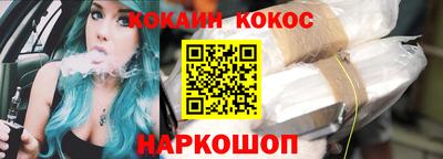 амф Можайск