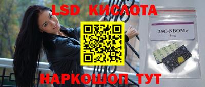 таблы Моздок