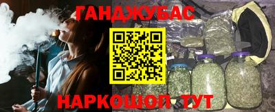 таблы Моздок