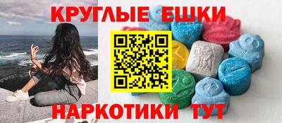 амф Можайск