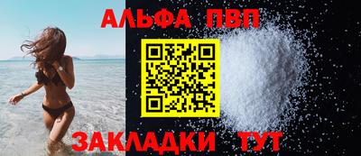 амф Можайск