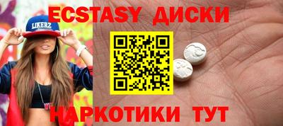 таблы Моздок