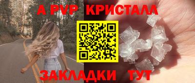 амф Можайск