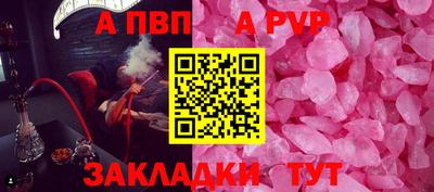 амф Можайск