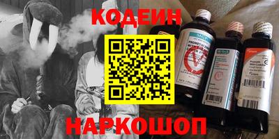 таблы Моздок