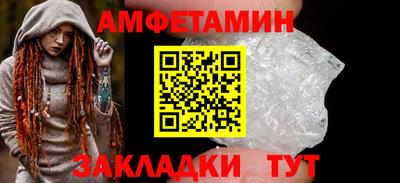 амф Можайск