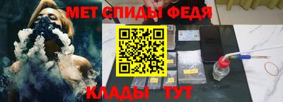 амф Можайск