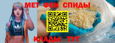 амф Можайск