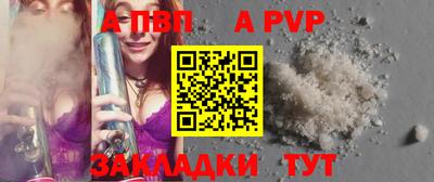 таблы Моздок