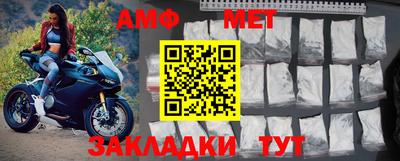 таблы Моздок