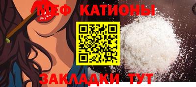 таблы Моздок