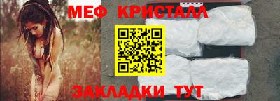 амф Можайск