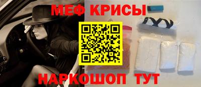 таблы Моздок