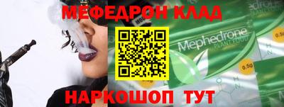 таблы Моздок