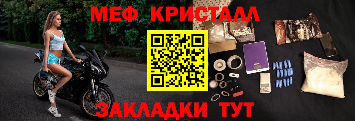 Мефедрон 4 MMC  Вход с VPN  Владикавказ 