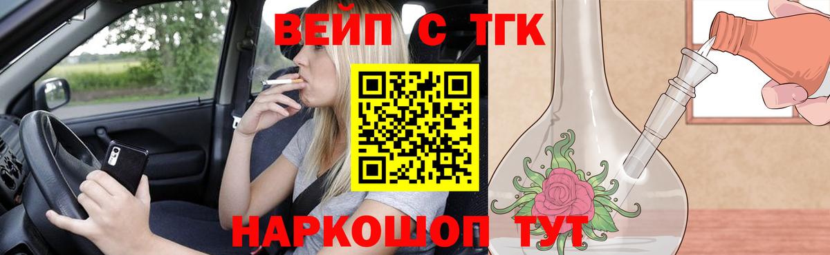 ОМГ ОМГ ССЫЛКА  Вход с VPN  Владикавказ  ТГК Wax 