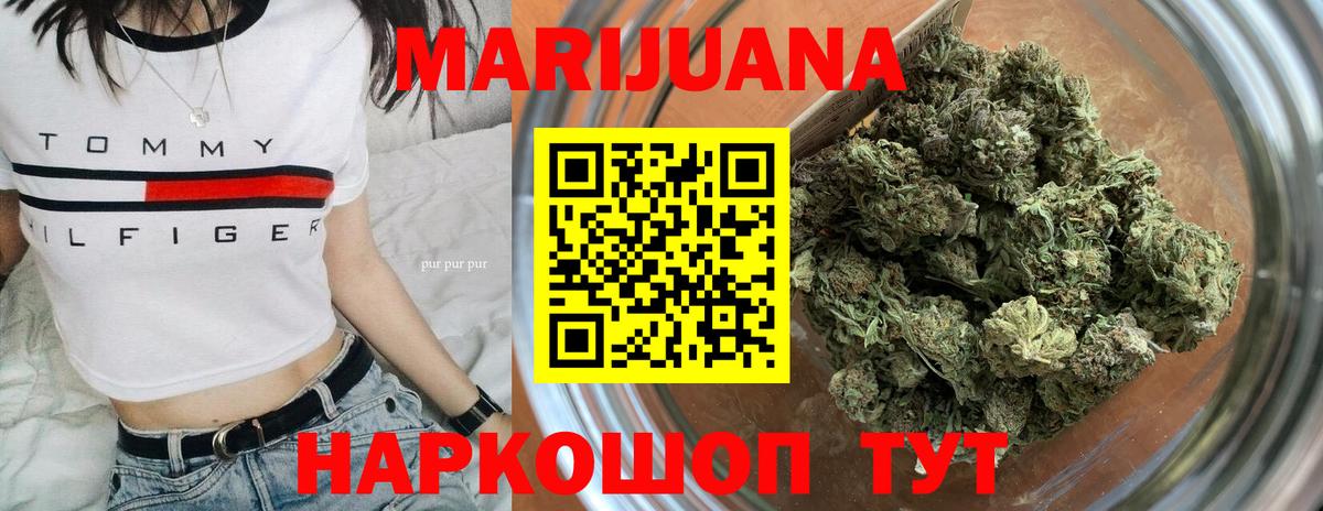Владикавказ  Марихуана конопля  Вход с VPN  Шишки марихуана SATIVA & INDICA  Шишки марихуана гибрид  Марихуана VHQ 